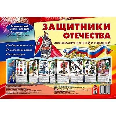 Художественно-творческая деятельность. Оригами: тематические, сюжетные,  игровые занятия с детьми 5-7 лет. ФГОС ДО.