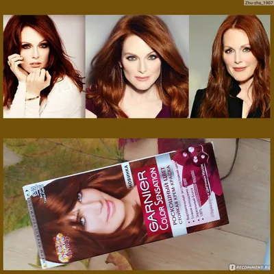 Garnier Стойкая крем-краска для волос \"Color Sensation, Роскошь цвета\"  оттенок 6.45, Янтарный Темно-Рыжий, 110 мл - купить с доставкой по выгодным  ценам в интернет-магазине OZON (138145655)