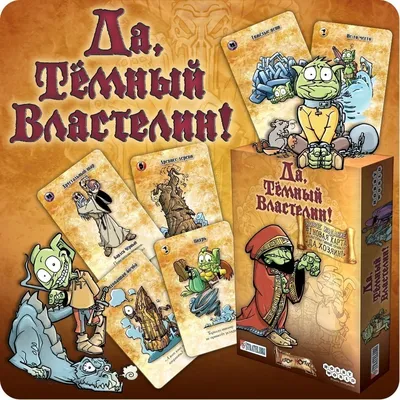 Black Stories 1 (Темные истории) – купить настольную игру в Москве
