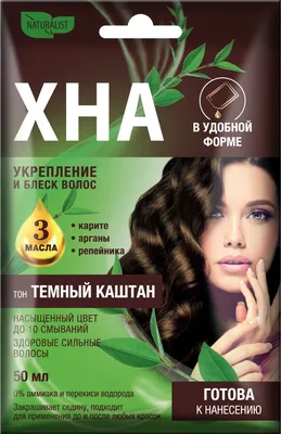 Краска для волос Garnier Color Naturals, тон 3 (Темный каштан), 110 мл  купить в Киеве, Украине | MAUDAU: цена, отзывы, характеристики