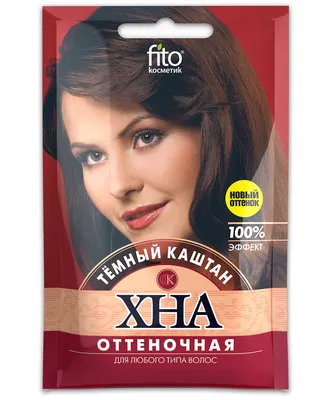 Краска для волос ONLY BIO COLOR Темный каштан – купить онлайн, каталог  товаров с ценами интернет-магазина Лента | Москва, Санкт-Петербург, Россия
