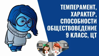 ПРОФЕССИИ ДЛЯ ХОЛЕРИКОВ