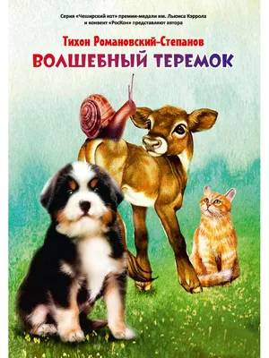 Набор бизибордов - Теремок: купить настенный бизиборд в интернет-магазине в  Москве | цена, фото и отзывы