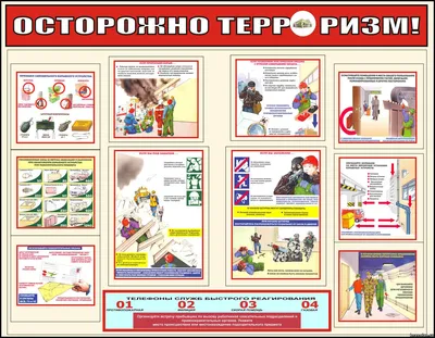 Дети против Терроризма КГБУ СО \"КЦСОН \"Таймырский\"