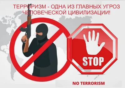 Дети против террора » Библиотеки Клина. ЦБС г.Клин.