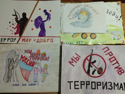 Итоги конкурса рисунков «Дети против терроризма» подвели в Питкярантском  районе - \"Республика\"