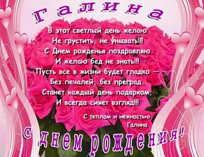 Галина (@galinka360)'s videos with оригинальный звук - yanina | TikTok