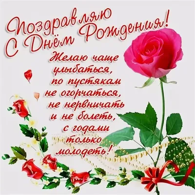 Наталия (@natusa_21)'s videos with С днем рождения! - Ирина Аллегрова |  TikTok