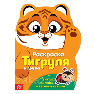 Фигурка Тигруля 12*7.5*19 см - купить в Москве, цены на Мегамаркет