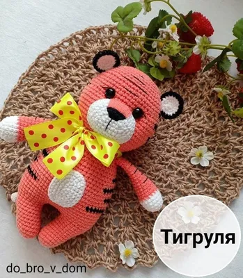 Тигруля Nicotoy 35см купить по цене 6495 ₸ в интернет-магазине Детский мир