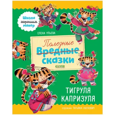 Фото: Тигруля, детский сад, ясли, Бертюльская ул., 8, Астрахань — Яндекс  Карты