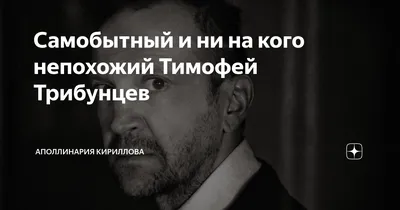 Тимофей Трибунцев попал в «Обратимую реальность» - новости кино - 14 июля  2020 - Кино-Театр.Ру