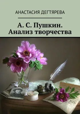 Характеристики модели Тюльпан Александр Пушкин 5 луковиц 12/+ — Луковичные  растения — Яндекс Маркет