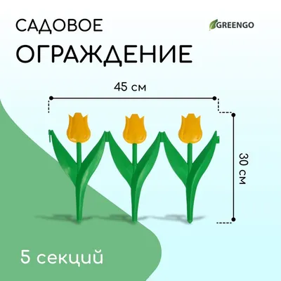 Аппликация бусинами Жемчужинка для детей \"Букет Волшебные тюльпаны\"  (детский набор для творчества, подарок на день рождения, для мальчика, для  девочки) Десятое королевство - купить с доставкой по выгодным ценам в  интернет-магазине OZON (