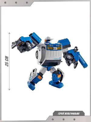 Робот-трансформер Тобот Детективы Галактики Аркболт Young Toys 301113  купить в по цене 4 868 руб., фото, отзывы