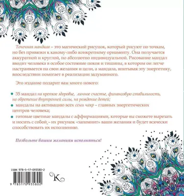 849 шт. светящиеся наклейки на стену с космическими звездами и луной,  круглые точечные формы, самоклеящиеся наклейки для детей – лучшие товары в  онлайн-магазине Джум Гик