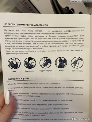 ТОП-9 мифов об антицеллюлитном массаже - Массаж СПб