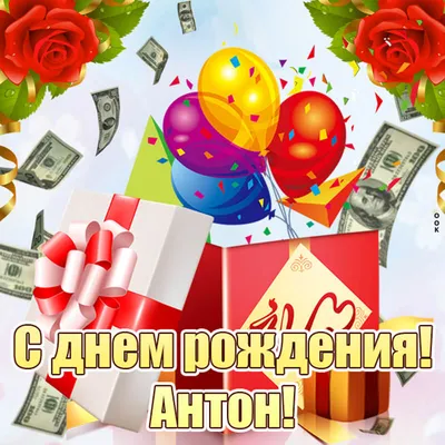 с днём рождения 🎉 доченька... | TikTok