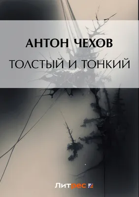 Лото \"Противоположности\"-лото для детей от 2 до 6 лет  купить-интернет-магазин-доставка по России