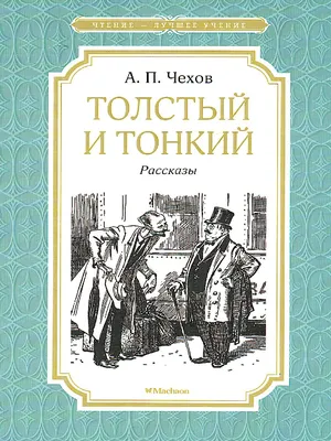 Каляка-Маляка Фломастеры двухсторонние толстые тонкие набор 10 цветов