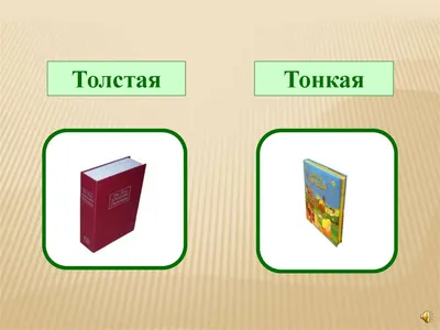 Раскраски Толстый и тонкий (38 шт.) - скачать или распечатать бесплатно  #10359