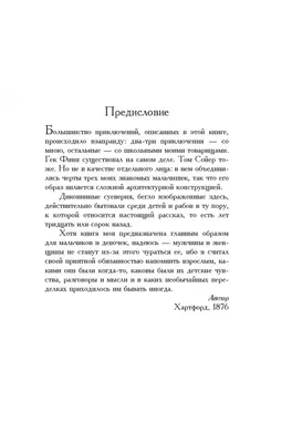 Обрюзг и постарел: советский Том Сойер уже не тот озорной мальчишка (фото)