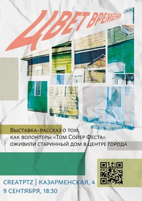 Книга Том Сойер За Границей. том Сойер - Сыщик - купить языков,  лингвистики, литературоведения в интернет-магазинах, цены на Мегамаркет |  441700