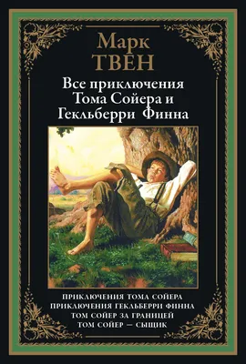 В Волгограде кукольный театр показал вестерн «Том Сойер»