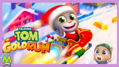 Том: бег за золотом | Talking Tom Gold Run | ВКонтакте