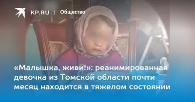 Фотограф новорождённых и малышей до года в Томске, Светлана Торопова