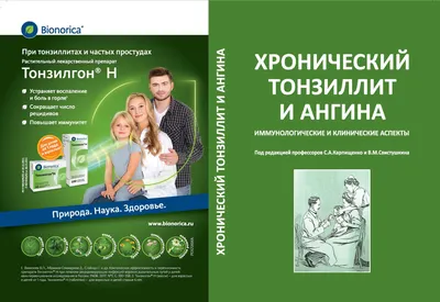 Камни Миндалин Или Тонзиллолит На Салфетке Хронический Тонзиллит — стоковые  фотографии и другие картинки Зубы - iStock