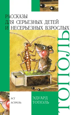 Купить карточки Мозаика-Синтез Расскажите детям о деревьях, цены на  Мегамаркет | Артикул: 100023000100