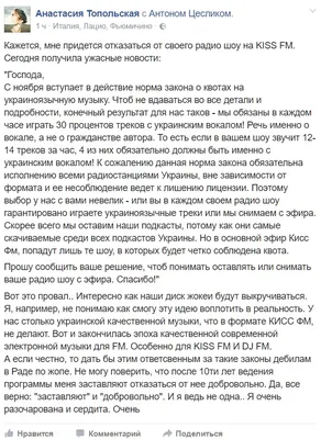 С 2014-го по меньшей мере 10 раз гастролировала в Москве: подробности  скандальных выступлений жены Лещенко