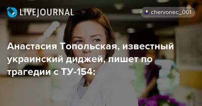 Анастасия Топольская объявила о разводе с Сергеем Лещенко – INSIDER UA