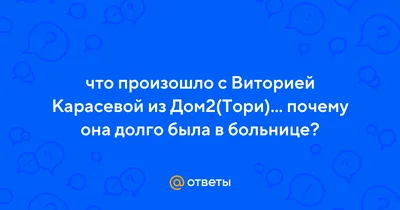 Отзывы пациентов: лечебно-реабилитационный центр «Молодильное яблоко» в  Москве