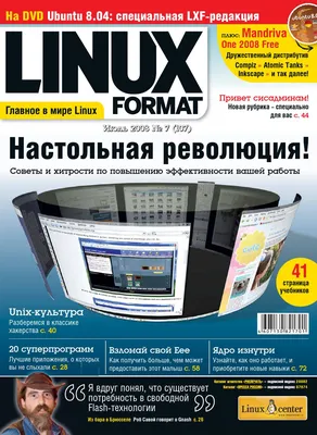 LINUX Format №104 04.08 by ! Gustember - Issuu