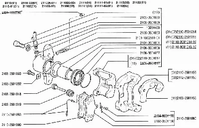 Элементы передних тормозов ВАЗ-2110 (Чертеж № 205: список деталей,  стоимость запчастей). Каталог 2004г.