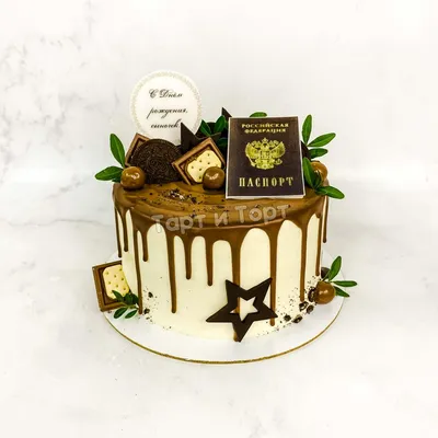 Детский торт на 1 год - цены | купить в Санкт-Петербурге в кондитерской на  заказ Авторские десерты БуЛавка