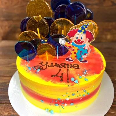 Загрузите торт клоун в формате JPG