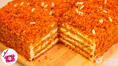 Медовик за 12 Минут (Ленивый и очень Вкусный рецепт Медового торта) -  пошаговый рецепт с фото на Готовим дома