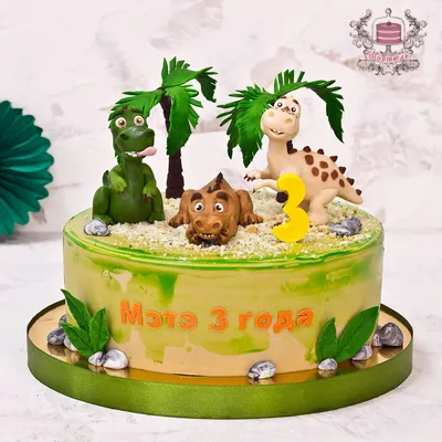 Торт с динозаврами - Cake in Flowers