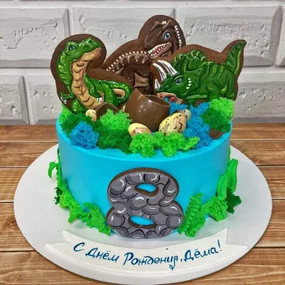 Торт с динозаврами | Торт с динозавром, Торт с драконом, Торт для ребёнка