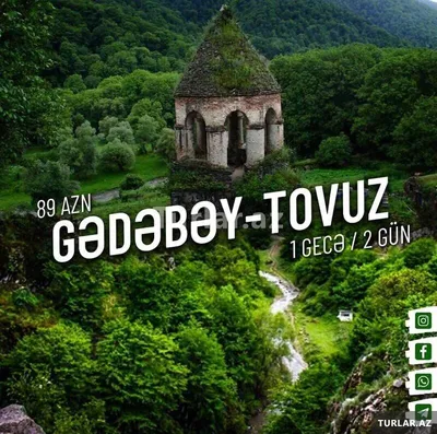 Товуз- Азербайджан | Весь мир глазами Азербайджанки | Дзен
