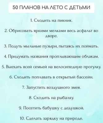 Международный День семьи - 13 Мая 2021 - МДОБУ №2 \"Тополек\" г. Соль-Илецка