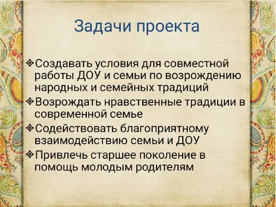 Семейные традиции и ритуалы: зачем они нужны, плюсы и минусы, ритуалы в  моей семье | Прошлое ≠ будущее | Светлана Трошина | Дзен