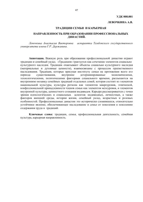 Столичные семейные центры запускают флешмоб «Новогодние традиции моей семьи»  - Портал \"Мой семейный центр\"