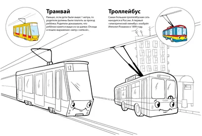 В столице отметят день Московского трамвая