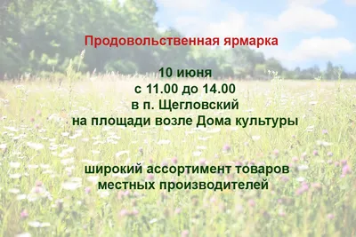 10 сорняков, которые нужно знать «в лицо». Польза и вред. Описание, фото —  Ботаничка