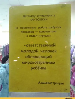 Требуется продавец-консультант для работы в магазине автозапчастей, з/п от  70 000 рублей