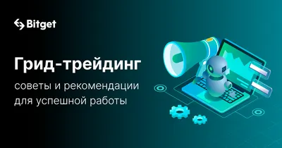 Трейдинг со смартфона: выбираем лучшее торговое приложение в 2022 году —  Mobile-review.com — Все о мобильной технике и технологиях